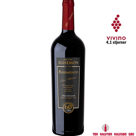 Eghemon Passimiento Gaveæske 3 x 0,75 l 