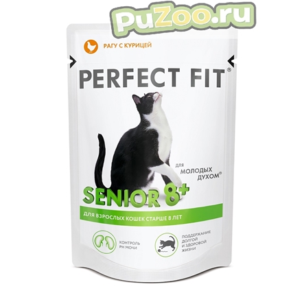 Perfect Fit Senior 8+  750 g